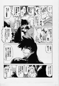 [Mitamori Tatsuya] Sarakuru Vol.3