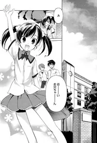 [Taishinkokuoh Anton] Kimi Dake ni Suru N Dakara