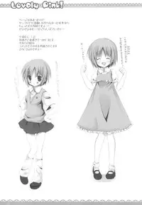 (COMIC1☆3) [ICHIGOSIZE (Natsume Eri)] Lovely pink! (Toaru Majutsu no Index)