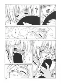 [Anthology] Tomoeda Gakuen File (Cardcaptor Sakura)