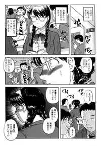 [Tendou Itto] Shinnin Kyoushi Zetchou Jyugyou