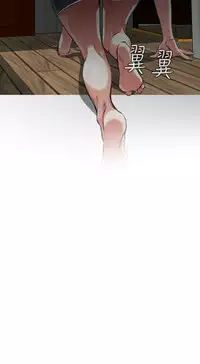 Take a Peek 偷窥 Ch.39~48 [Chinese]中文