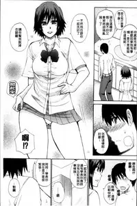 [Shunjou Shuusuke] Watashi no Shitai ○○na Koto [Chinese]