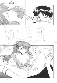 [SYSTEM SPECULATION] Technical Mac 1 Koutetsu No Girl Friend (Evangelion)