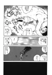 [Tamaoki Benkyo] Tonari no Oneesan