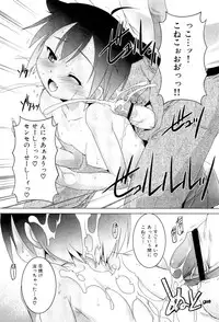COMIC Maihime Musou Act. 02 2012-11