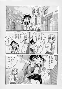 [Wanyanaguda] Omake No Musume
