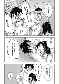 [Anthology] Puni Pedo!! Sono 2 Sakura Gumi [Digital]