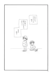 (C78) [Tenkaichi Baby's (Inomoto Rikako, BENNY'S)] Tsuyokikko