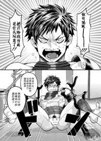 (HaruCC20) [GOMIX! (Kijima Daisyarin)] Gouyu (Touken Ranbu) [Chinese] [零太个人汉化]