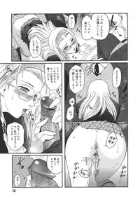 [Kokonoki Nao] Virgin