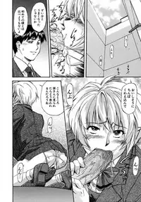 [Nagare Ippon] Doubles [Decensored]