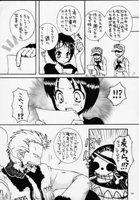 (C58) [Sairo Shuppan (Various)] 1P'S SIDE-A (One Piece)