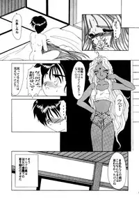 [Jiyuu Shuppan Kenkyuusho Mentaiko Kei] MENTAIKO COLLECTION KEES