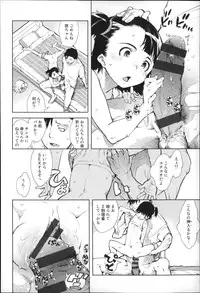 [Suzuki Kyoutarou] JC’S EX