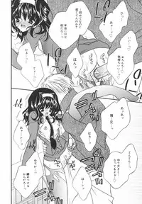 [Chitose Rin] Koboreru Kajitsu | Spilling fruits