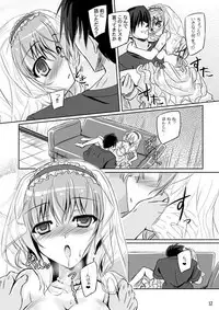 [Reverse Noise (Yamu)] Loose Strings 2 (Touhou Project) [Digital]