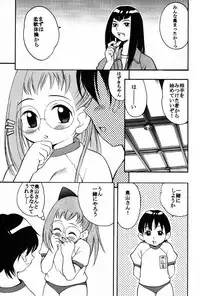 (Mimiket 3) [Puni-Douraku (Kinoshita Junichi)] HAZUKIZUKI (Ojamajo Doremi)