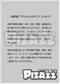 Action Pizazz 2015-06 [Digital]