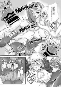 [Ageage (Karaage-chan)] ShikoBlu! (Granblue Fantasy) [Digital]