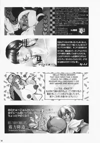 [KEBERO Corporation] Shin Han-juuryoku XXII