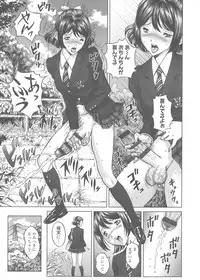 [Jinjin] Himegoto Zanmai