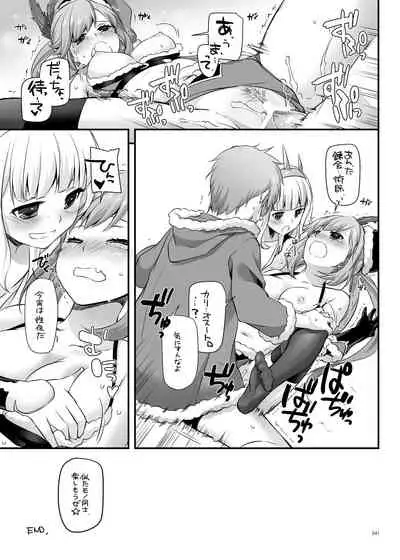 DL-etc Soushuuhen 04