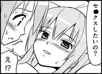 [Toilet Kago] Miku Miku Reaction 116-186 {END} (Vocaloid)