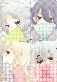 [Nilla] good night my sweet honeys (RAW)