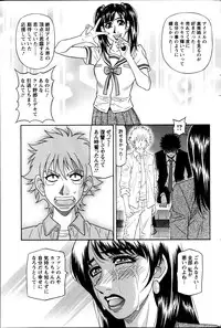 Action Pizazz DX 2014-02