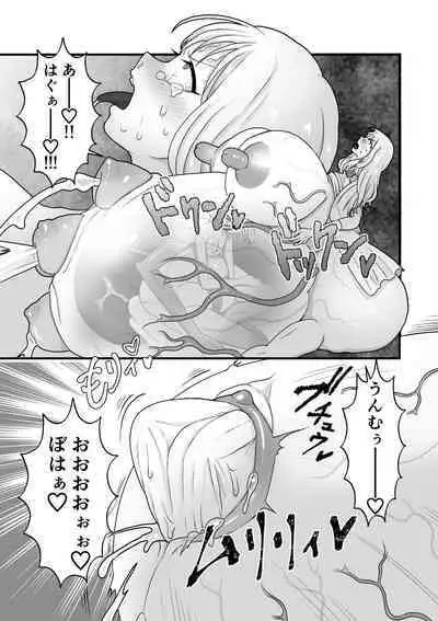 Shimai Kisei ～Nuri Tsubusareru Shimai Ai～