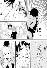 (C89) [LOOSE LEAF (Kohno Tukasa)] BODY TALK (Yowamushi Pedal)