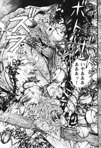 [Juteimu Nakata] Kinshin Chijou - Aiyoku no Kyouen [Digital]