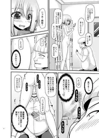 [valssu (Charu)] Nozokare Roshutsu Shoujo II [Digital]