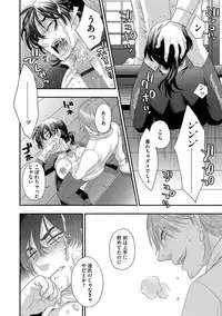 Magazine Cyberia Vol. 114