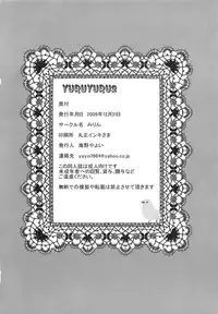 [Mirin] yuruyuru II (Original)