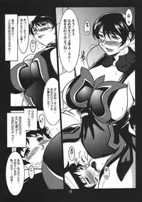 (C76) [UA Daisakusen (Harada Shoutarou)] Ruridou Gahou CODE 39 (Queen's Blade)