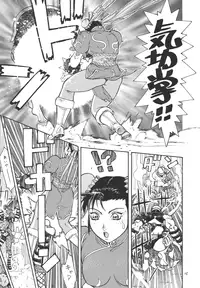 [From Japan (Aki Kyouma)] Fighters Giga Comics Round 1 (Various) [Digital]