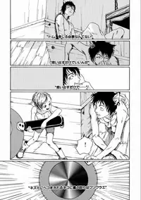 [Machida Hiraku] Machida Hotel [Digital]