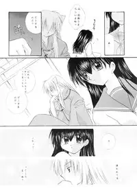 (C62) [Sakurakan (Seriou Sakura)] sweet sweet star sugars (Inuyasha)