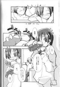 [Anthology] Alice Club Mihappyou Selection