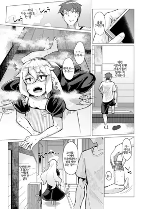 Towako Oboro Emaki Ni