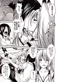 Comic Unreal 2010-02 Vol. 23