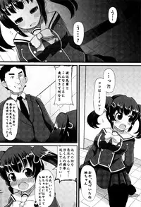 [Lilithlauda] Kyonyuu Yuutousei ~Do-M no Inran Mesubuta ni Daihenshin!~