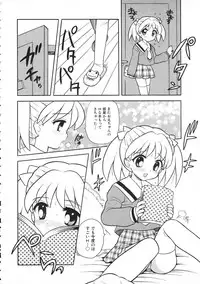 Colorful Bee 1999-07