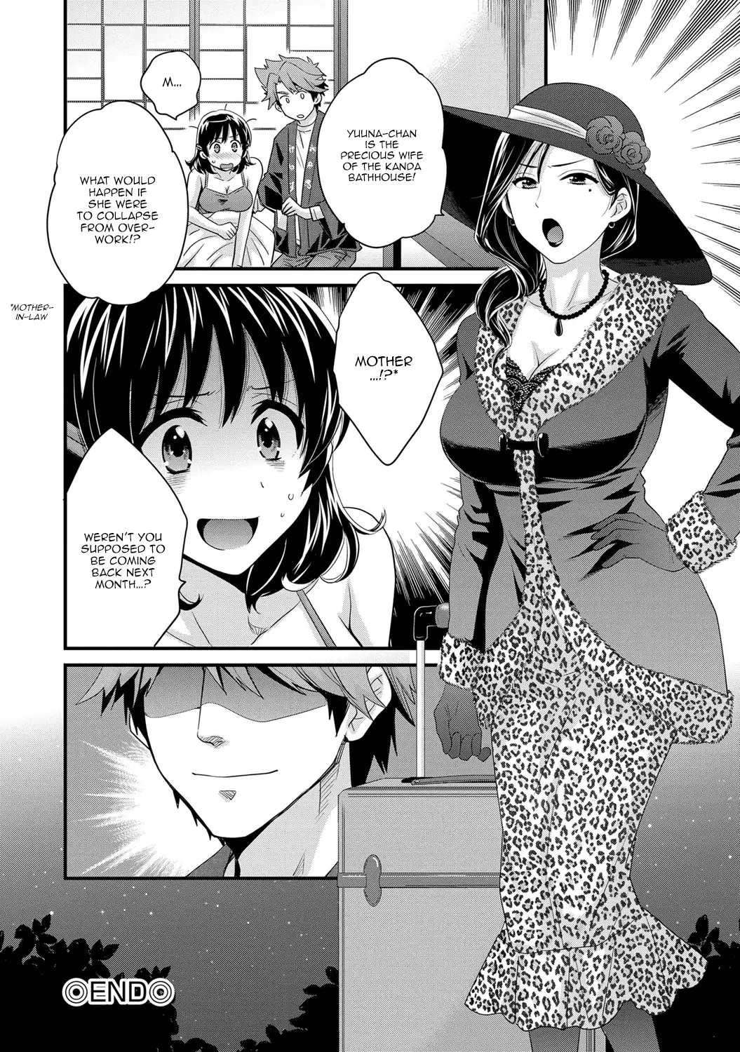 Niizuma Osenaka Nagashimasu Vol. 1 Ch 1-8