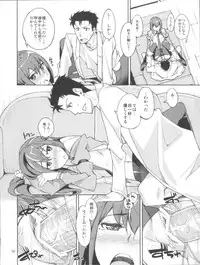 (C80) [Hannama (Serere)] Christina! (Steins;Gate)