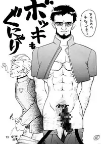 (C50) [Nagisawaya (Nagisawa You)] Sirumania Family (Neon Genesis Evangelion)