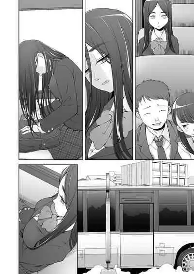 [Garakuta Shoujo (Miito Shido)] Osananajimi wa Yatsura no Omocha