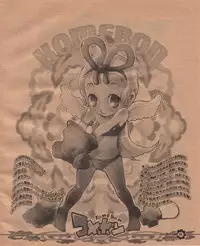 (C63) [RiceCandy (Hatomugi Munmun)] Komebon